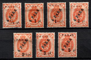 1918 ROPiT Offices in Levant, Russia