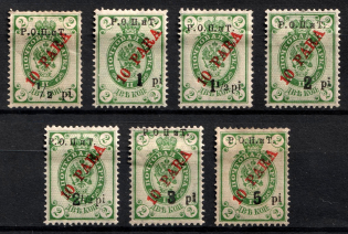 1918 ROPiT Offices in Levant, Russia