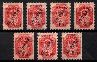 1918 ROPiT Offices in Levant, Russia