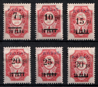 1918 ROPiT Offices in Levant, Russia (Full Set)