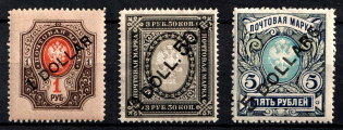 1917-18 Offices in China, Russia (Signed, CV $70)