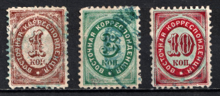 1868 Eastern Correspondence Offices in Levant, Russia (Horizontal Watermark, Canceled, CV $120)