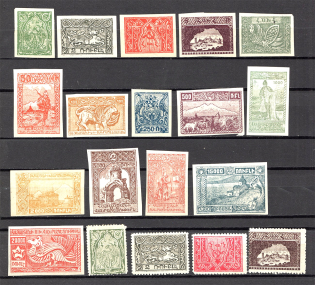 1921 Russia Armenia Civil War (Perf+Imperf)