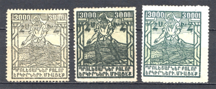 1922 Russia Armenia Civil War 3000 Rub (Varieties of Color)