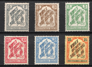 1905 German Empire, Germany, Official Stamps (Mi. 9 - 14, Signed, Full Set, CV $160)