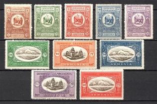 1920 Russia Armenia Civil War (Full Set, MNH/MLH)