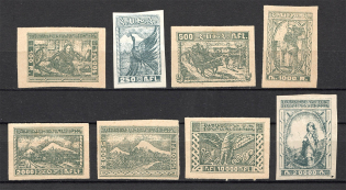 1921 Armenia Civil War Rare Issue (Blue Black)