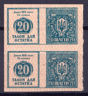 1918 20sh Theatre Stamp Law of 14th June 1918, Ukraine, Pair