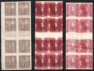 1920 Ukrainian Peoples Republic, Gutter Blocks (Proofs, Print on Polish Map)