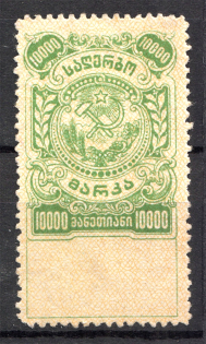 1921 Russia Georgia Revenue Stamp `10000`