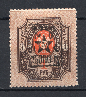 1921 Armenia Unofficial Issue 5000 Rub on 1 Rub