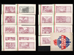 For Resistance and Victory! Italy Military Army, Stock of Cinderellas, Non-Postal Stamps, Labels, Advertising, Charity, Propaganda (#148)