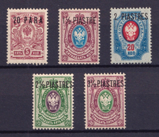 1910 Offices in Levant, Russia (Full Set)