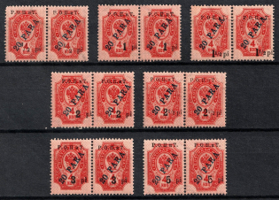 1918 ROPiT Offices in Levant, Russia, Pairs (MNH)