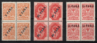1904-14 Offices in Levant, Russia, Blocks of Four