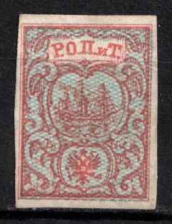 1866 10pa ROPiT Offices in Levant, Russia (Kr. 6 I, 2nd Issue, 1st edition, CV $60)