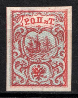 1866 10pa ROPiT Offices in Levant, Russia (Kr. 6 I, 2nd Issue, 1st edition, SHIFTED Background, CV $60+)