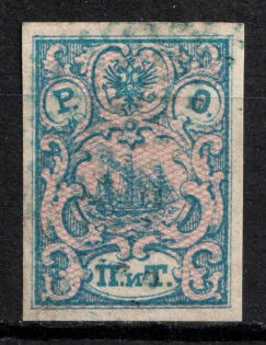 1866 2pi ROPiT Offices in Levant, Russia (Kr. 9 I, 2nd Issue, 2st edition, Signed, Canceled, CV $70)