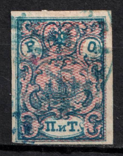 1866 2pi ROPiT Offices in Levant, Russia (Kr. 9 I, 2nd Issue, 2st edition, SHIFTED Background, Signed, Canceled, CV $70+)