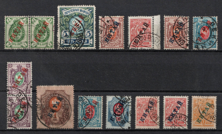 Offices in China, Russia (Readable Postmarks)