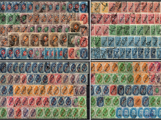 Offices in China, Russia, Stock of China Postmarks