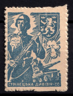 1943 Lviv, 14th Waffen Grenadier Division of the SS (1st Galician), SS-Volunteer Division 'Galicia', Ukraine (Blue, Rare)