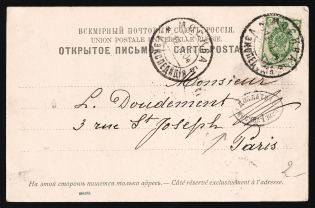 1904 (12 Oct) Russian Empire illustrated postcard from Moscow to Paris (France) with postage due handstamp