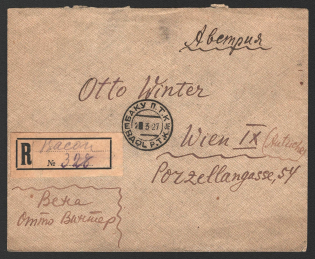 1927 (2 Mar) USSR Russia Registered cover from Baku to Vienna (Austria) via Kyiv