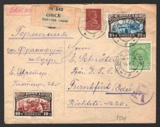 1930 (14 Aug) USSR Russia Registered cover from Omsk to Frankfurt (Germany) total franked 35k