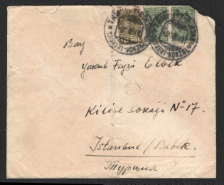 1936 (8 Dec) USSR Russia Registered cover from Tashkent to Bebek (Turkey) total franked 50k