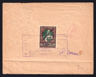USSR Russia Registered cover (stamps removed) with 5k Foreign Philatelic Exchange surcharge on back