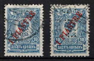 10k Offices in Levant, Russia (Perfin, Canceled)