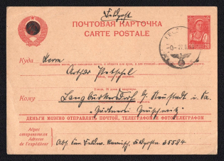 1941 (21 Aug) Germany, Third Reich, WW2 field mail postcard (Soviet postcard used German troops)