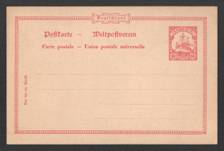 Kamerun, German Colony, Postal stationery postcard 10pf, Mint