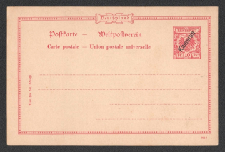 Kamerun, German Colony, Postal stationery postcard 10pf, Mint