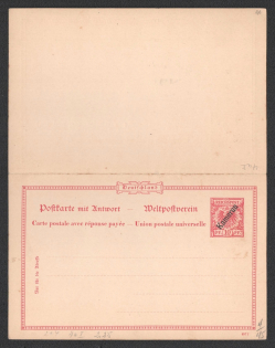 Kamerun, German Colony, Postal stationery postcard with prepaid answer 10pf + 10pf, Mint