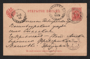 1895 (18 May) Russian Empire, Ship Mail postcard from Volokonsk to Spaskoe (Route Nizhnie - Perm)