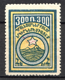 1923 Armenia Revalued 15000 Rub on 300 Rub (Rose Ovp, CV $150, MNH)