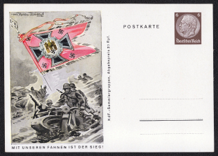 1941 'The Victory Is With Our Flags!', Motorcycle Troopers, Third Reich, Germany, Postal Card