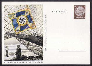 1941 'The Victory Is With Our Flags!', Navy Artillery under Camouflage, Third Reich, Germany, Postal Card