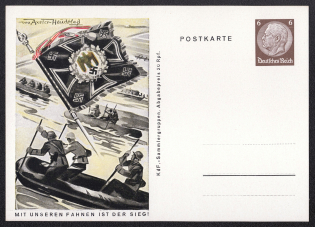 1941 'The Victory Is With Our Flags!', Engineers in Inflatable Boats, Third Reich, Germany, Postal Card