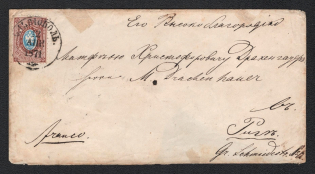 1871 (12 Apr) Russian Empire cover from Olviopol to Riga with Wax seal on the back