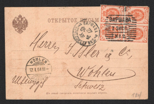 1904 (27 Dec) Russian Empire postcard from Warsaw to Wohlen, franked with Block of four 1k