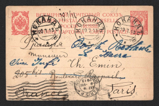 1913 (19 Jul) Russian Empire, Middle east postcard from Kokand (now Uzbekistan) to Paris (France)