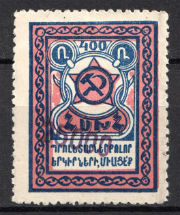 1923 Armenia Revalued 25000 Rub on 400 Rub (Violet Ovp, CV $70)