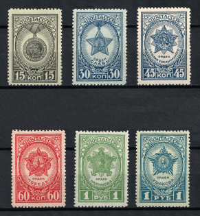 1945 Awards of the USSR, Soviet Union, USSR (Perforated, Full Set, MNH)
