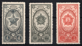 1945 Awards of the USSR, Soviet Union, USSR (Full Set, MNH)