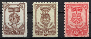 1945 Orders and Awards of Motherhood of the USSR, Soviet Union, USSR (Perforated, Full Set, MNH)