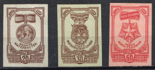 1945 Orders and Awards of Motherhood of the USSR, Soviet Union, USSR (Imperforated, Full Set, MNH)
