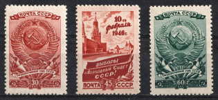 1946 Elections of the Supreme Soviet, Soviet Union, USSR (Full Set, MNH)